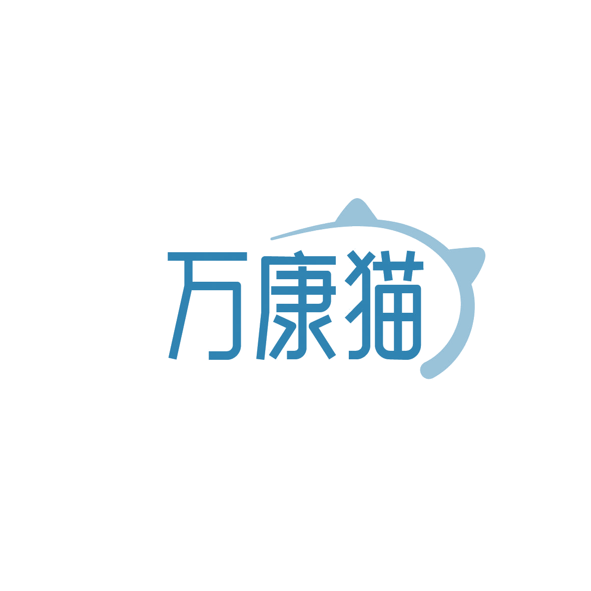 万康猫 第16类办公用品 注册号86353727商标图样