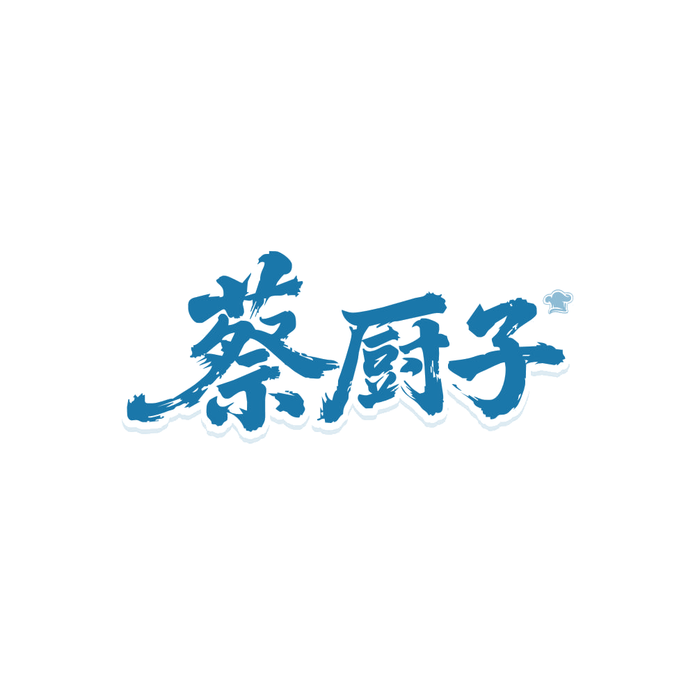 蔡厨子 第43类餐饮住宿 注册号86355775商标图样