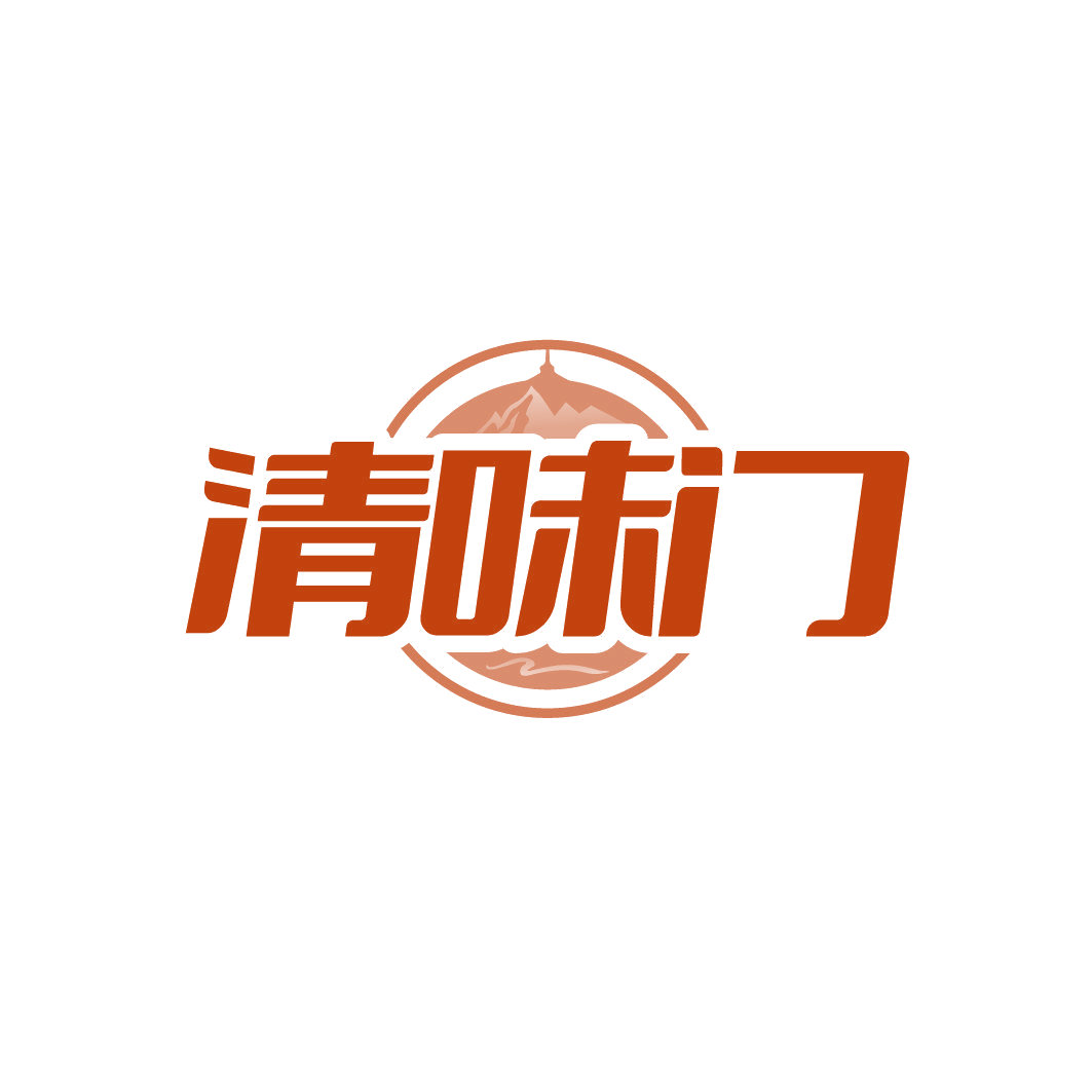 清味门 第35类广告销售 注册号86356745商标图样