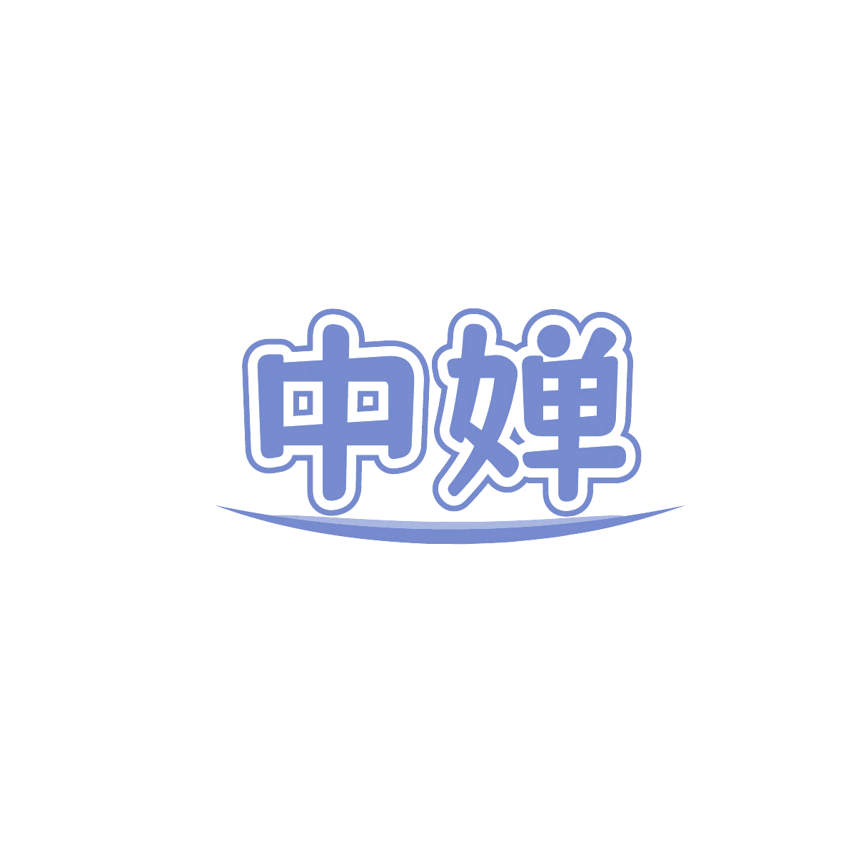 中婵 第6类五金金属 注册号86359754商标图样
