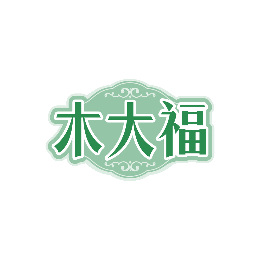 木大福 第14类珠宝钟表 注册号86361407商标图样