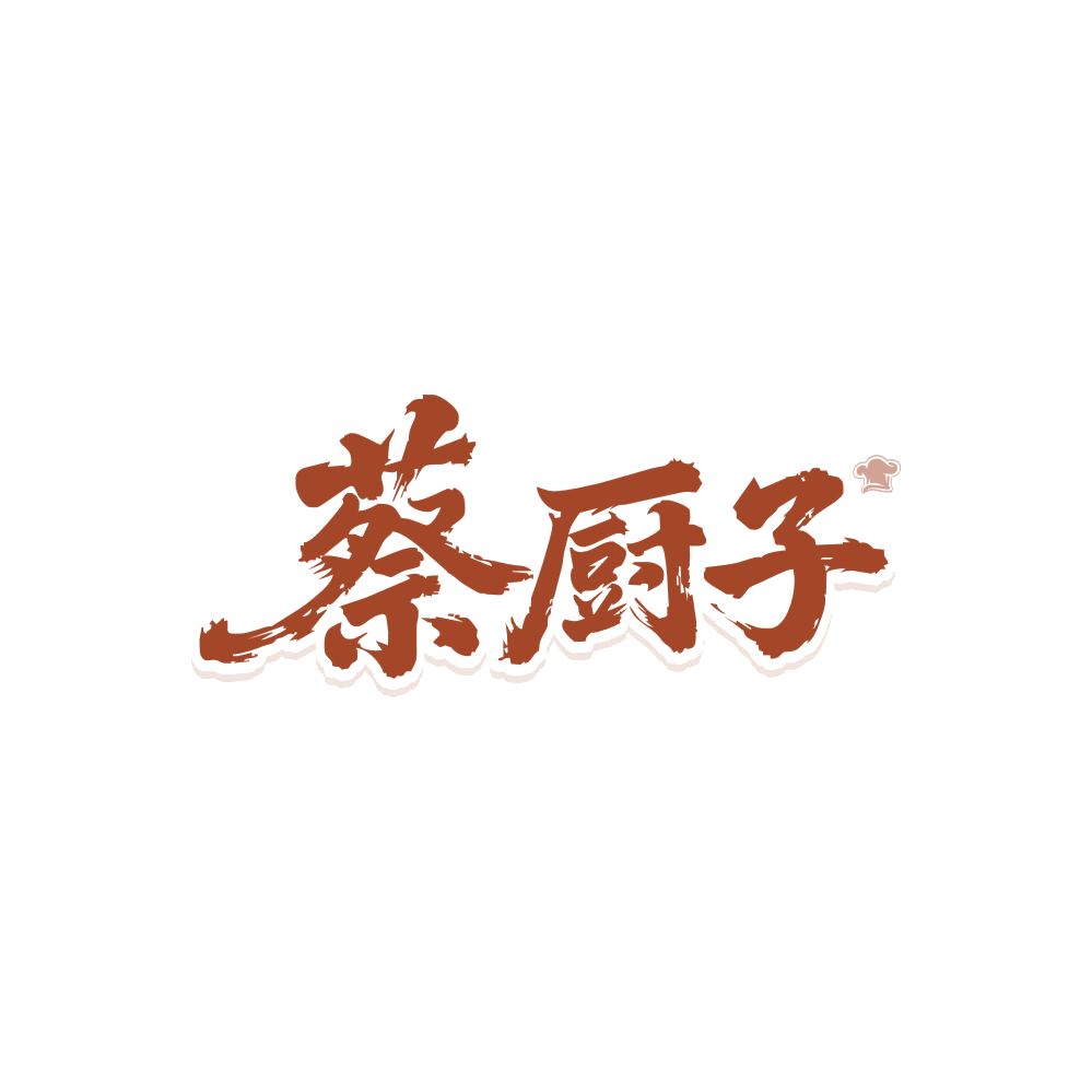 蔡厨子 第35类广告销售 注册号86362314商标图样