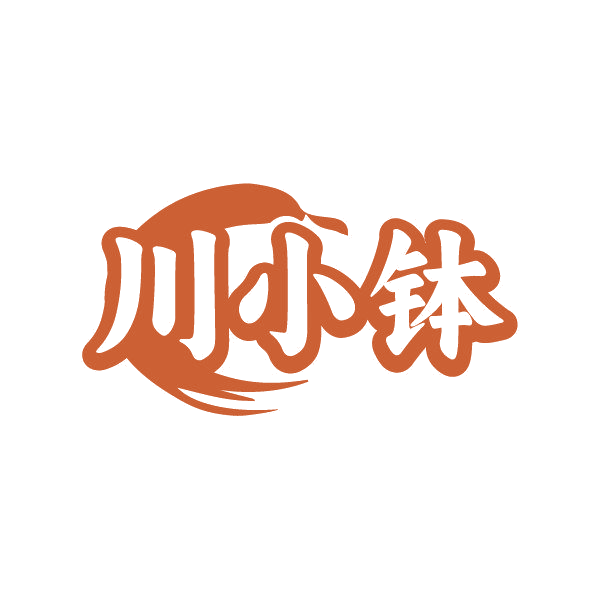 川小钵 第43类餐饮住宿 注册号86362619商标图样