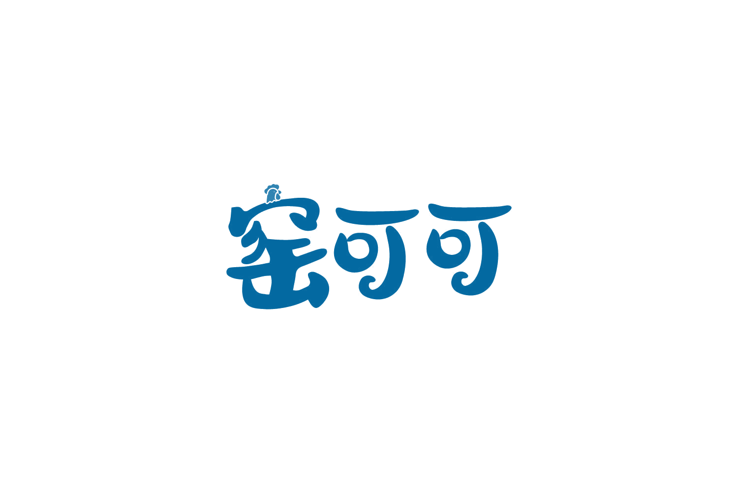 窑可可 第43类餐饮住宿 注册号86365359商标图样