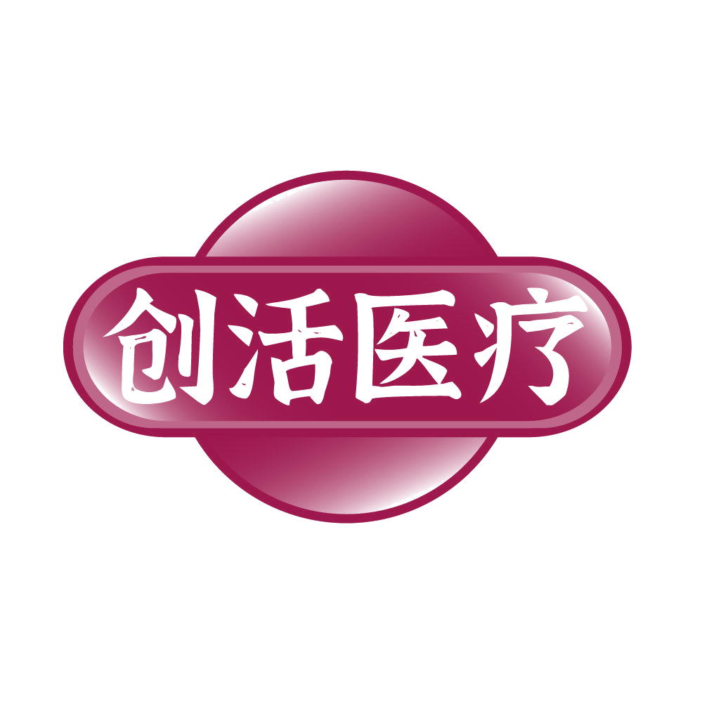 创活医疗 第5类医药 注册号86367449商标图样