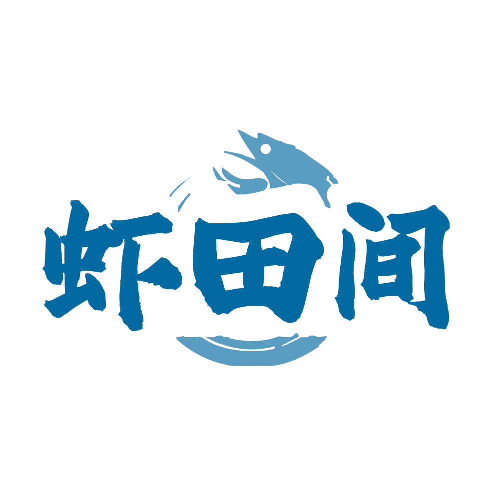 虾田间 第35类广告销售 注册号86368017商标图样