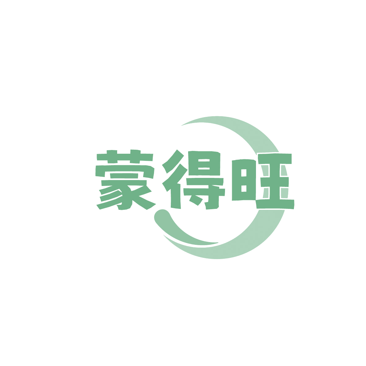 蒙得旺 第35类广告销售 注册号86369625商标图样