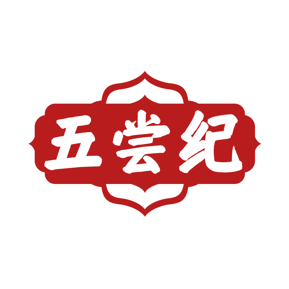 五尝纪 第30类小食配料 注册号86372609商标图样
