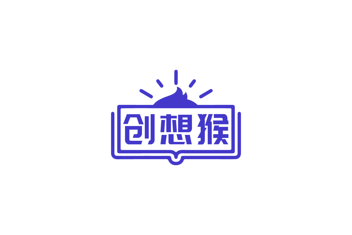 创想猴 第41类教育娱乐 注册号86374459商标图样