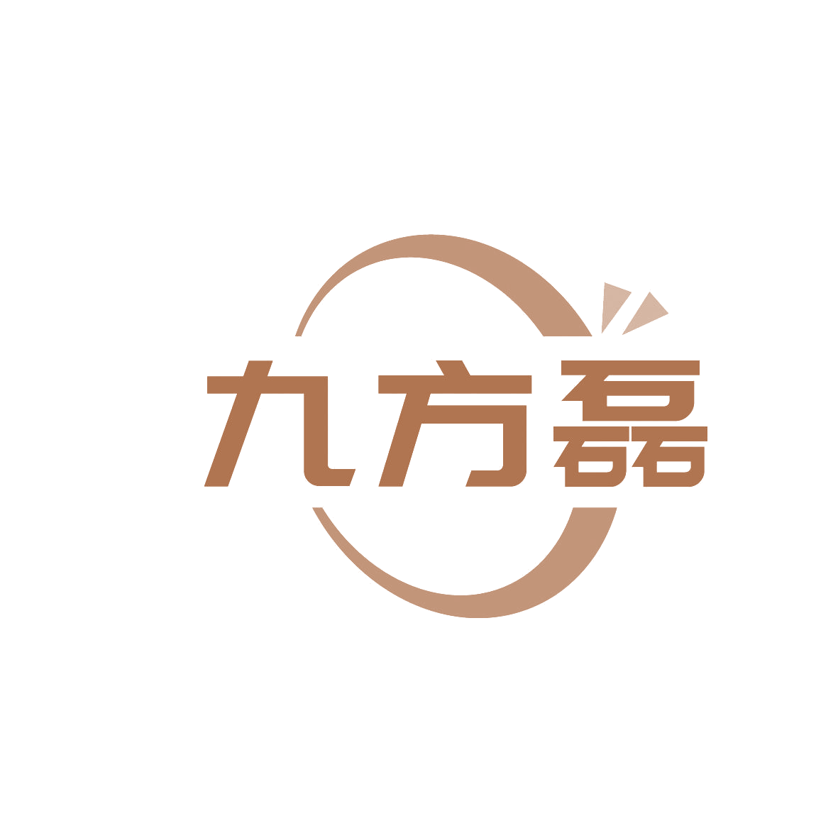 九方磊 第5类医药 注册号86374811商标图样