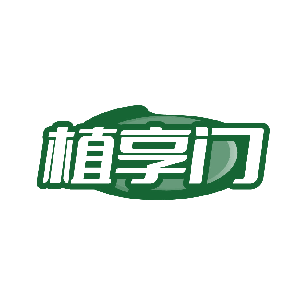 植享门 第32类啤酒饮料 注册号86375774商标图样
