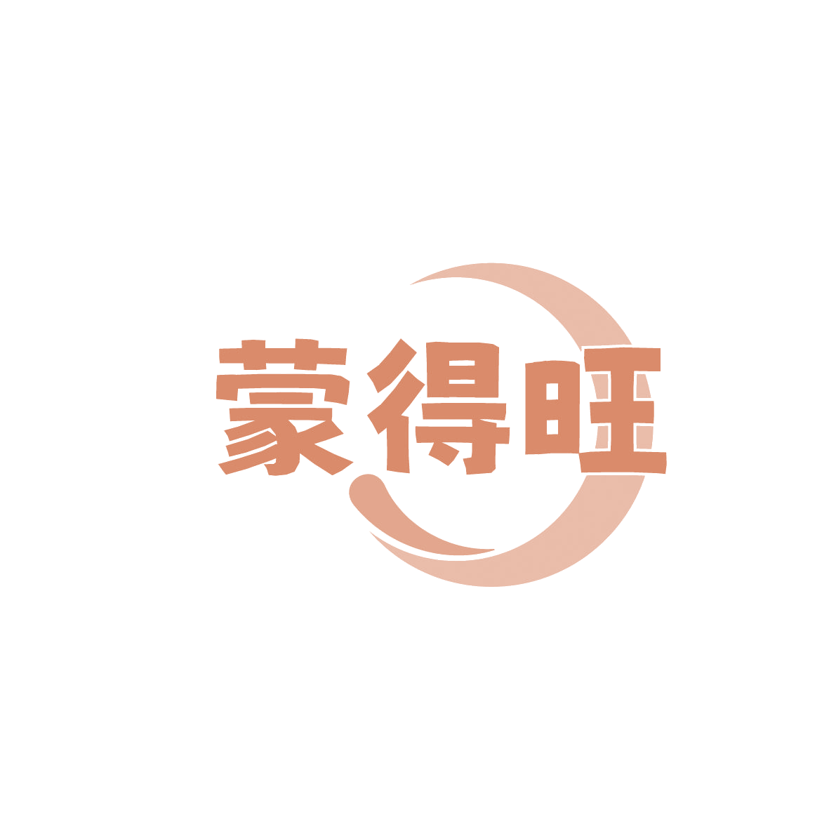 蒙得旺 第43类餐饮住宿 注册号86376415商标图样