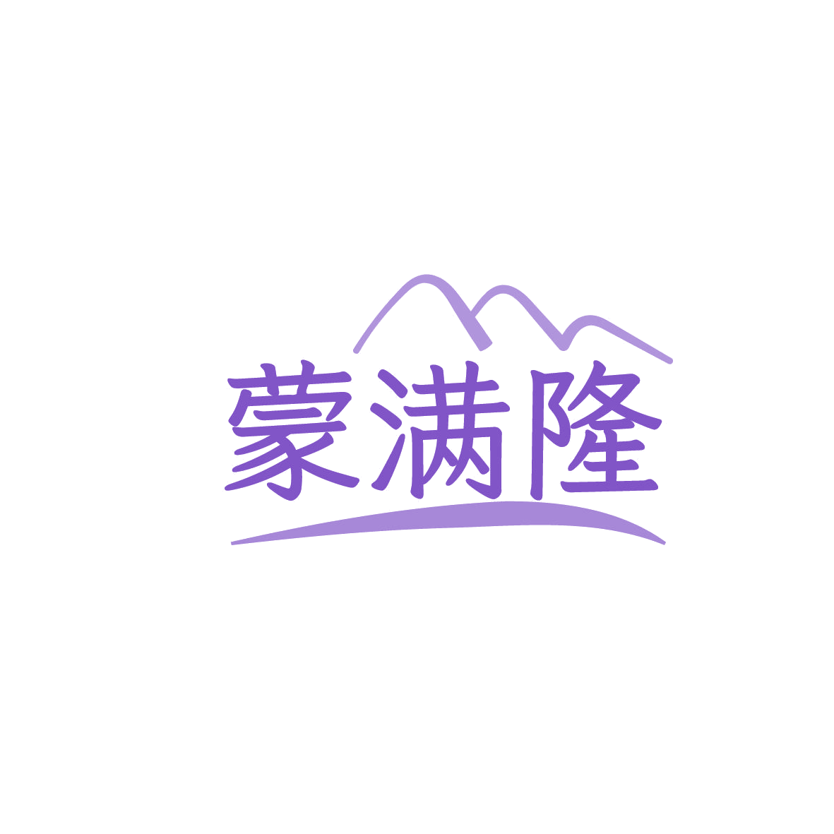 蒙满隆 第43类餐饮住宿 注册号86379615商标图样