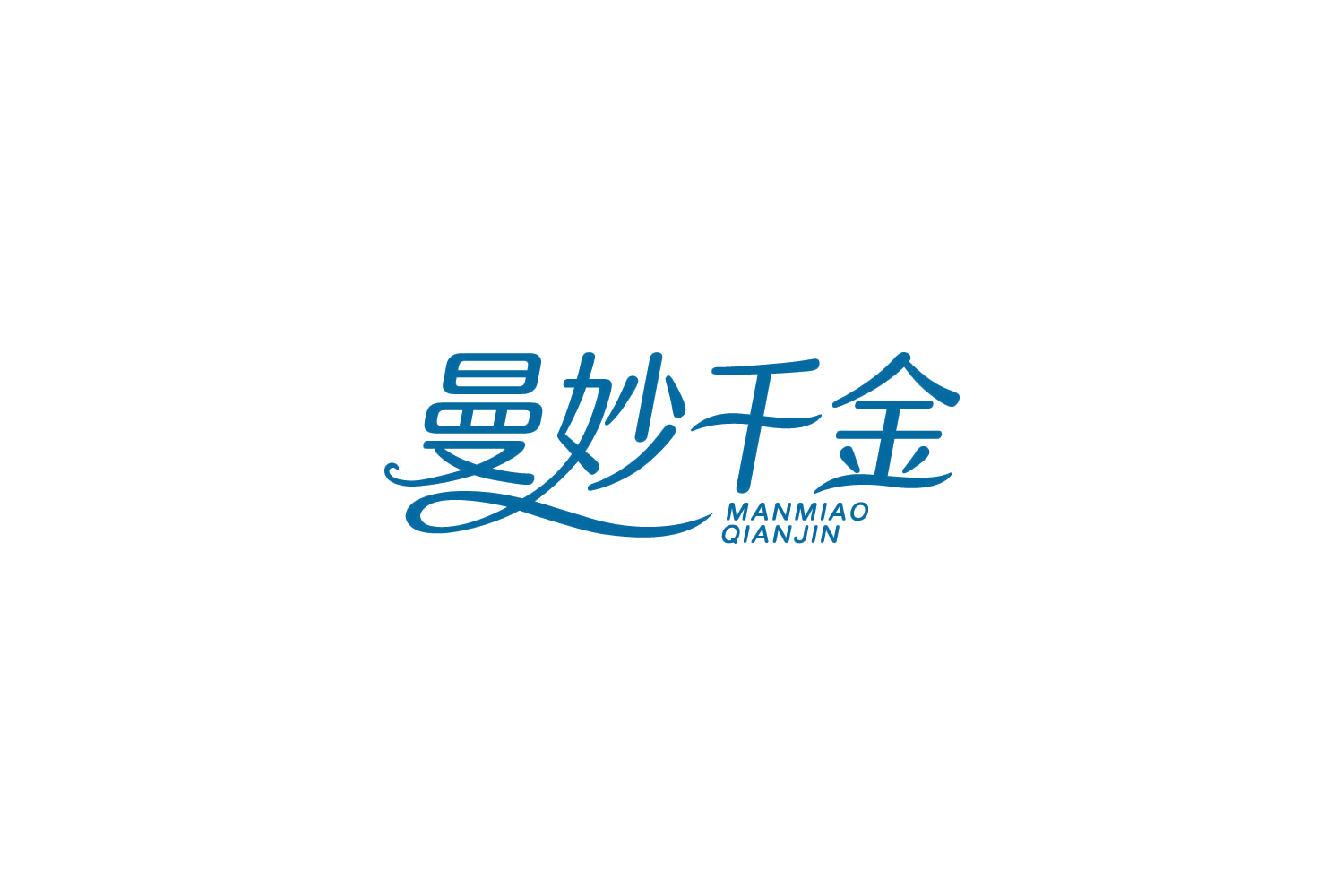 曼妙千金 第44类医疗园艺 注册号86379914商标图样