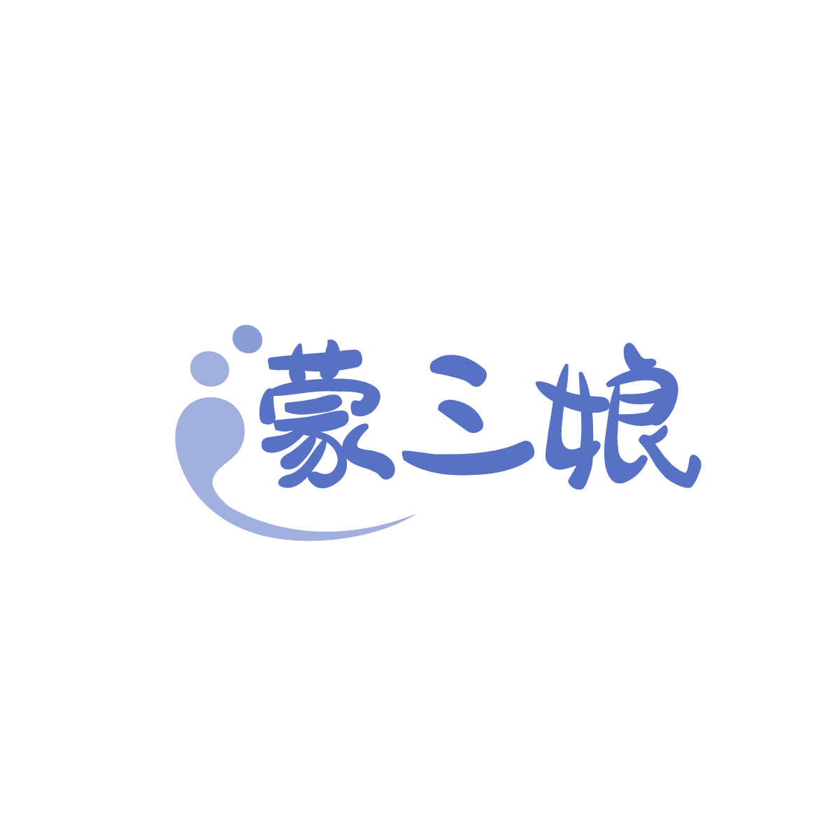 蒙三娘 第29类食品罐头 注册号86380606商标图样