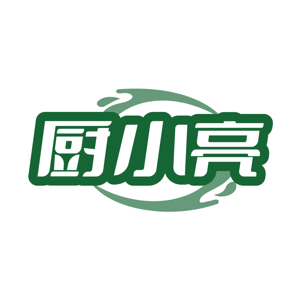 厨小亮 第3类日化用品 注册号86382811商标图样