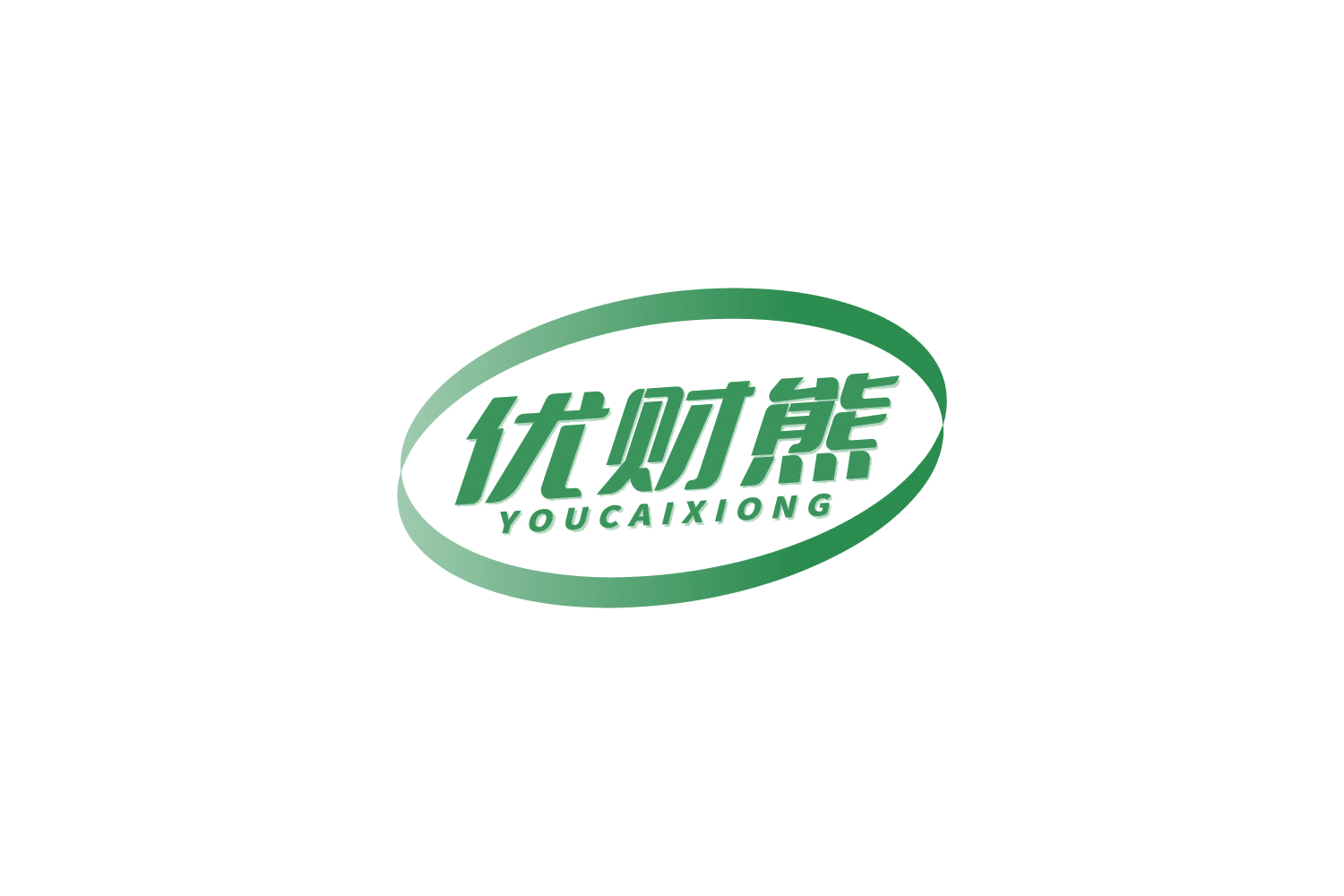 优财熊 第35类广告销售 注册号86384535商标图样