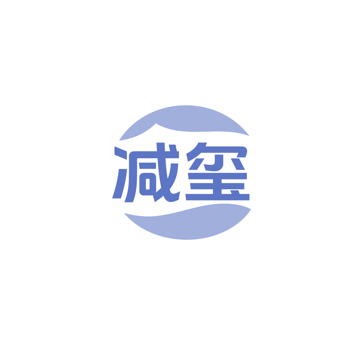 减玺 第30类小食配料 注册号86384705商标图样