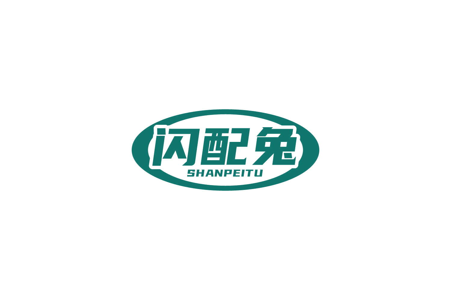 闪配兔 第39类运输贮藏 注册号86387971商标图样