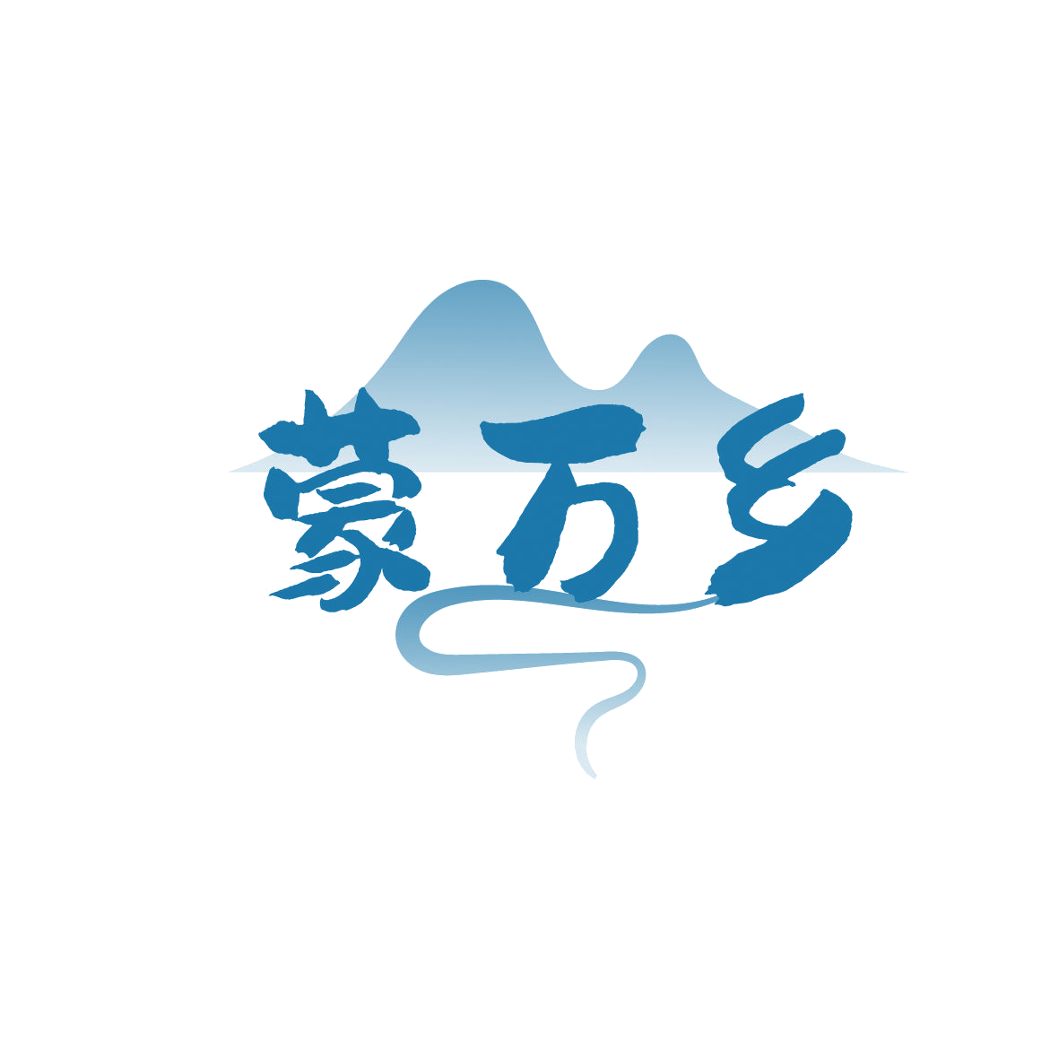 蒙万乡 第29类食品罐头 注册号86389165商标图样