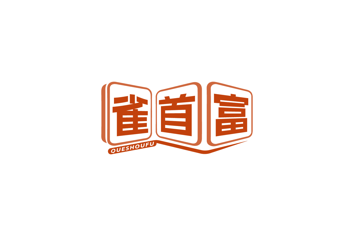 雀首富 第41类教育娱乐 注册号86389423商标图样