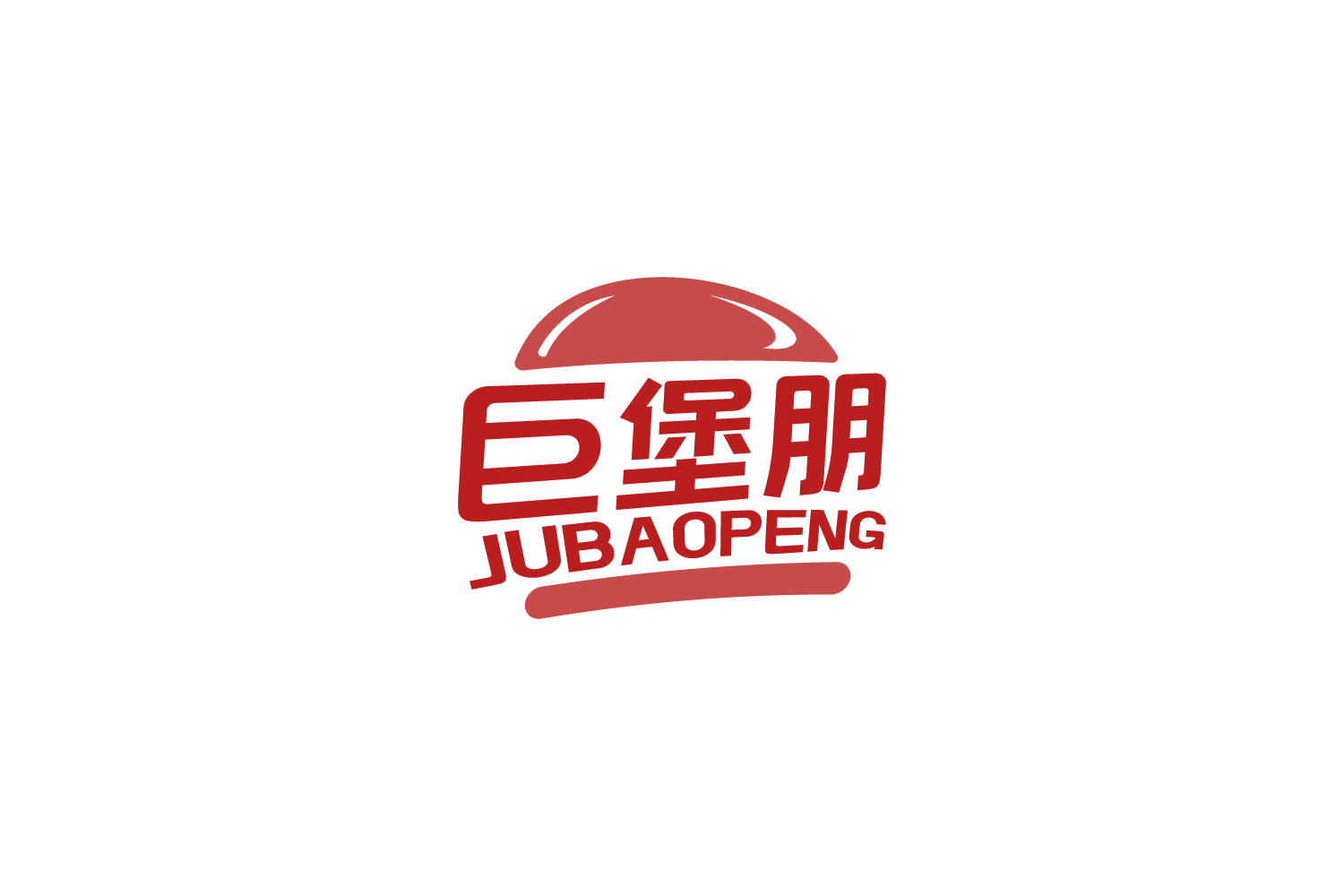 巨堡朋 第43类餐饮住宿 注册号86391168商标图样