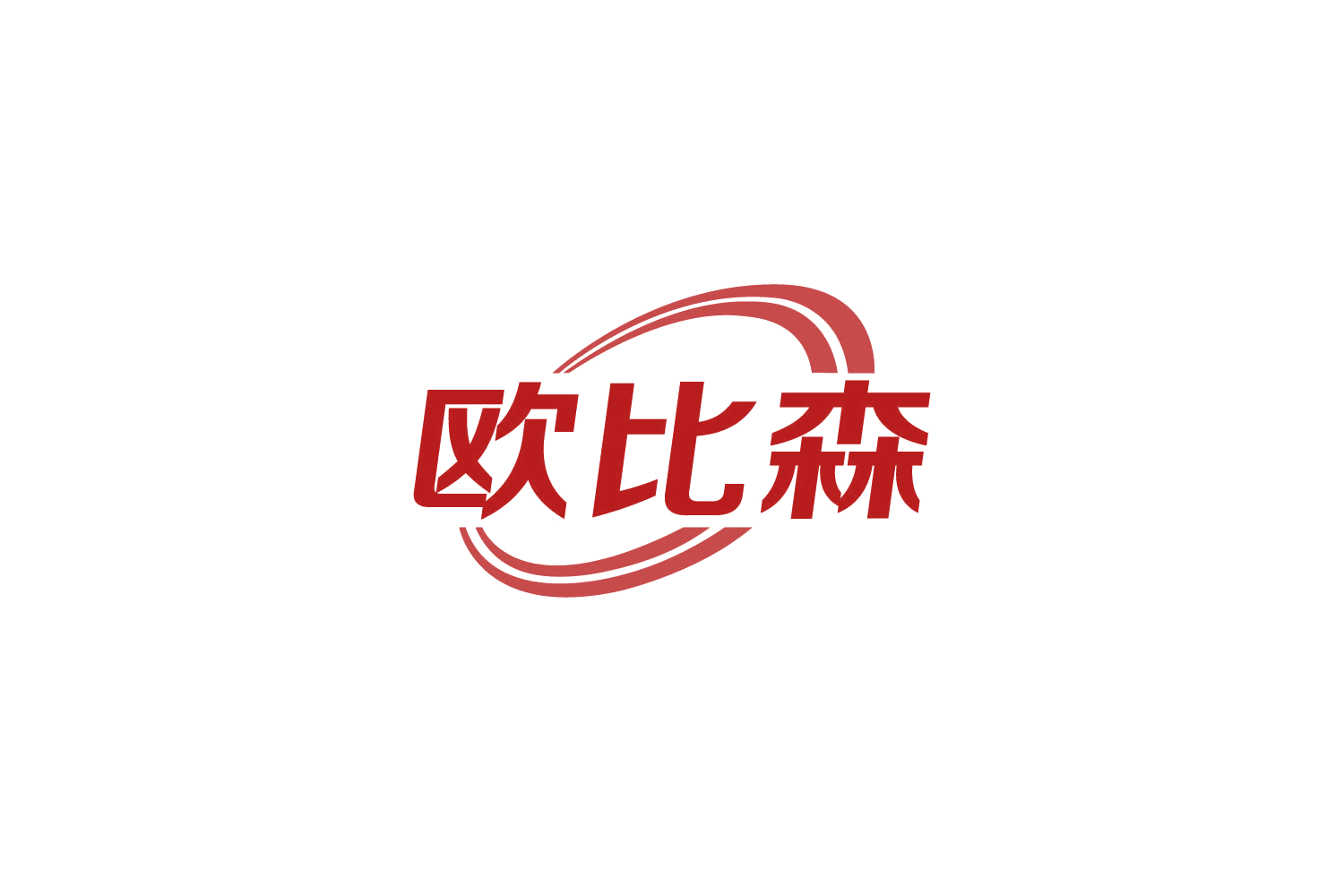 欧比森 第9类科学仪器 注册号86391935商标图样