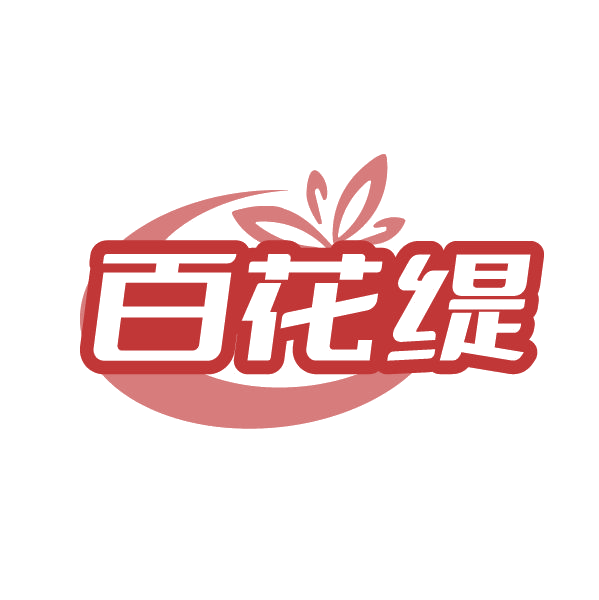 百花缇 第3类日化用品 注册号86396860商标图样