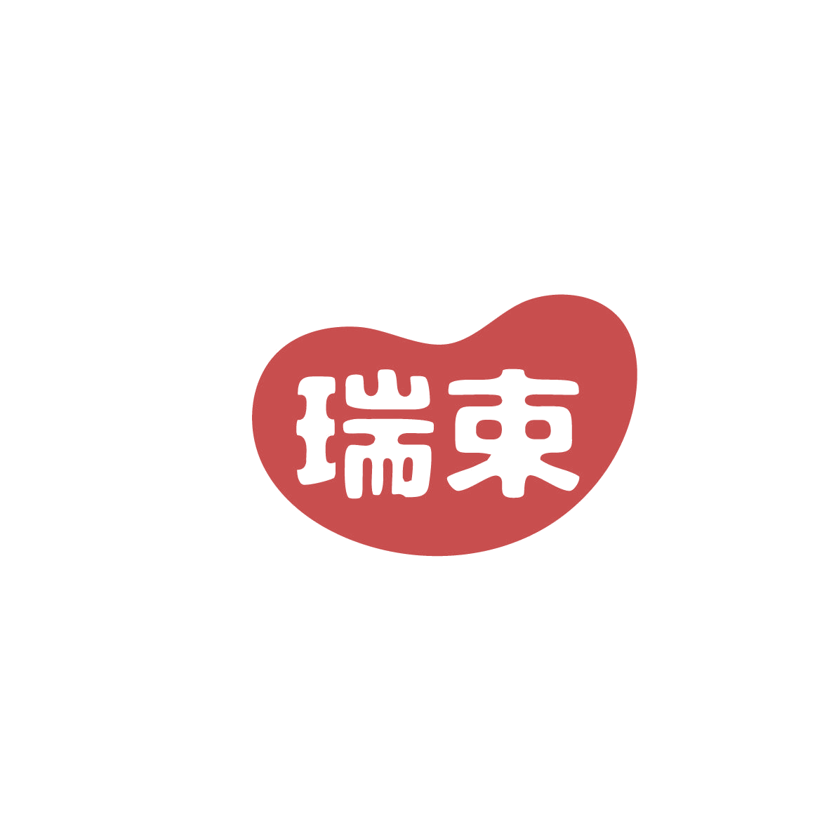 瑞束 第44类医疗园艺 注册号86398462商标图样