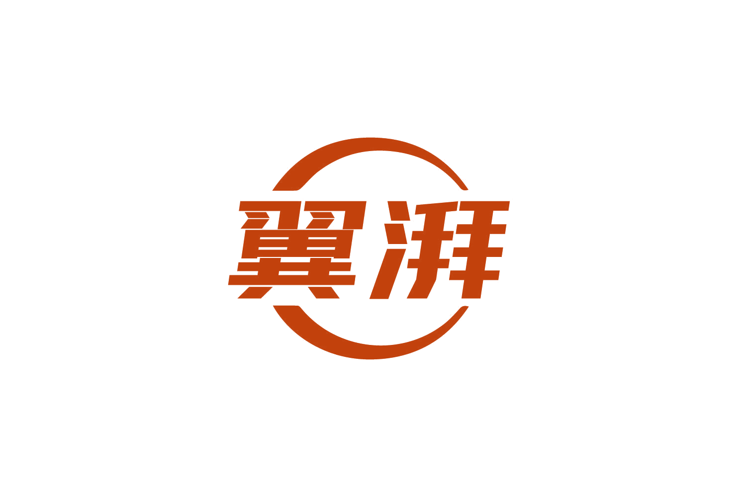 翼湃 第9类科学仪器 注册号86399513商标图样