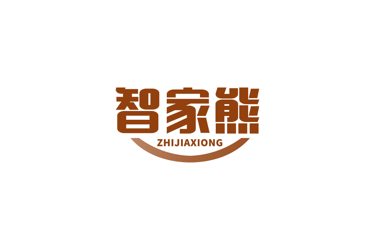智家熊 第21类厨房洁具 注册号86402167商标图样
