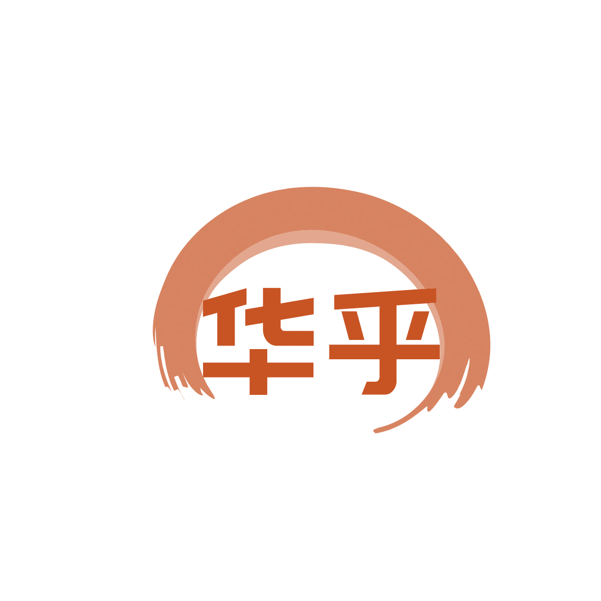 华乎 第7类机械设备 注册号86405022商标图样