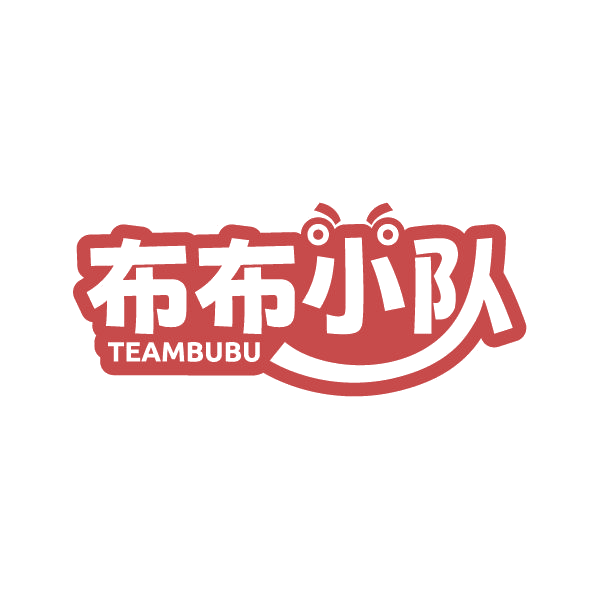 布布小队 TEAMBUBU 第28类健身器材 注册号86406039商标图样