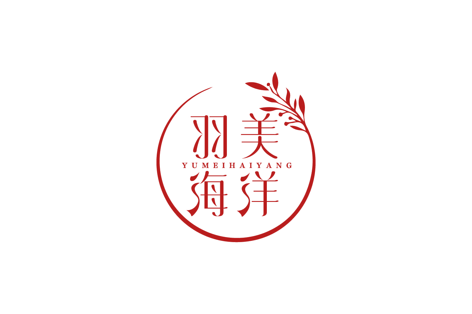 羽美海洋 第3类日化用品 注册号86408692商标图样