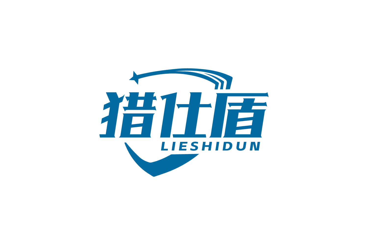 猎仕盾 第6类五金金属 注册号86410710商标图样