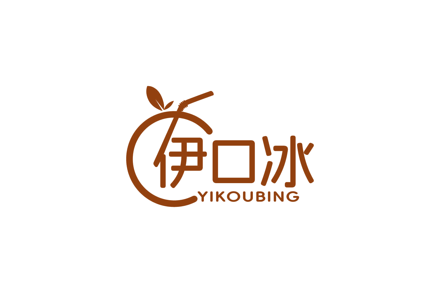 伊口冰 第43类餐饮住宿 注册号86411059商标图样