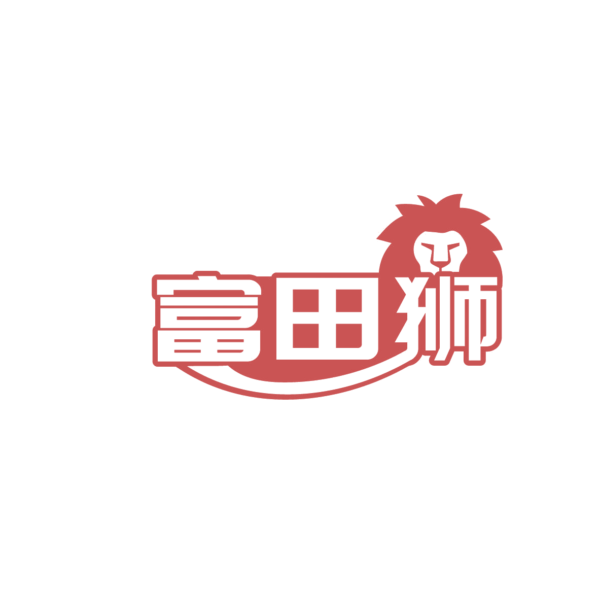 富田狮 第1类化学原料 注册号86413573商标图样