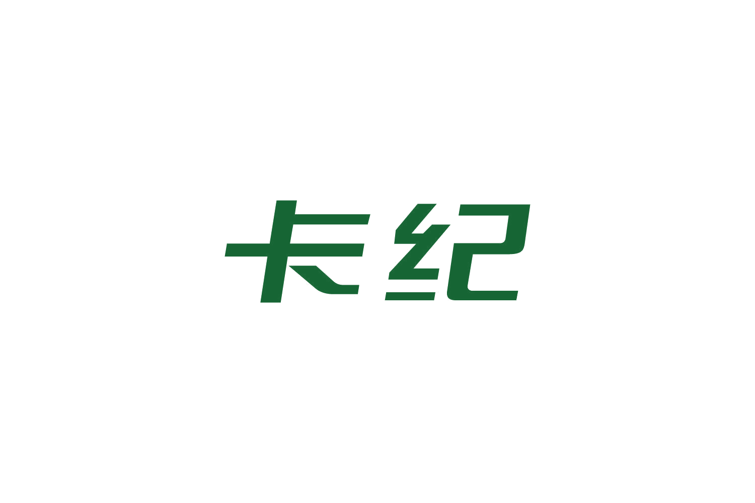 卡纪 第9类科学仪器 注册号86413687商标图样