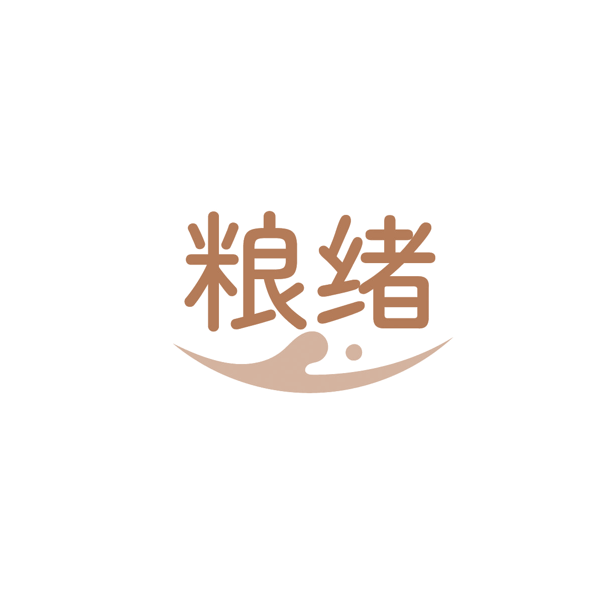 粮绪 第30类小食配料 注册号86414006商标图样