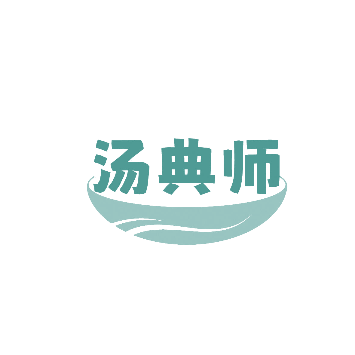 汤典师 第43类餐饮住宿 注册号86414834商标图样