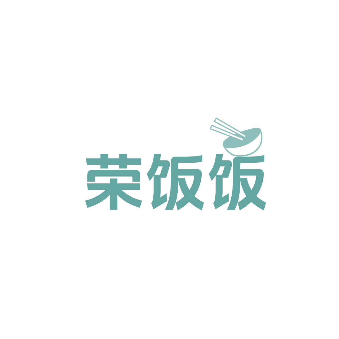 荣饭饭 第43类餐饮住宿 注册号86415333商标图样