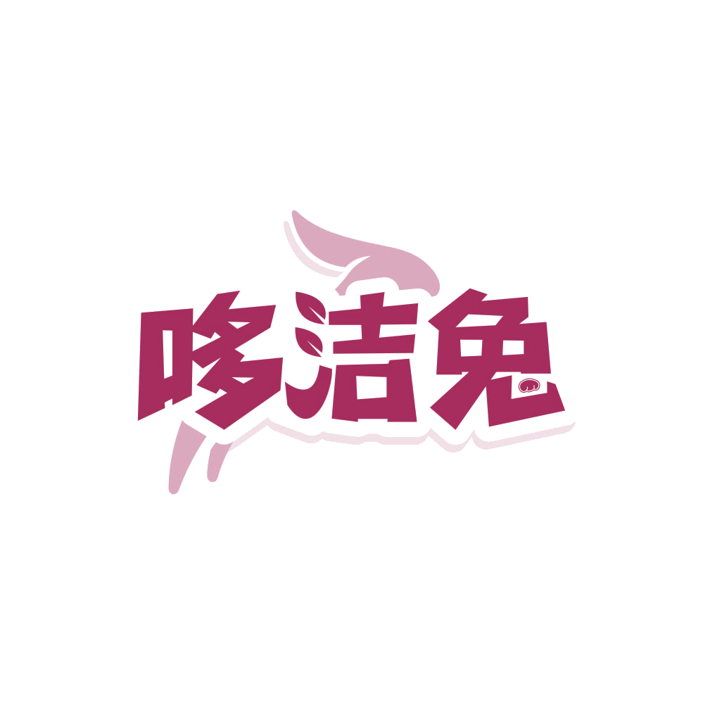 哆洁兔 第21类厨房洁具 注册号86416050商标图样