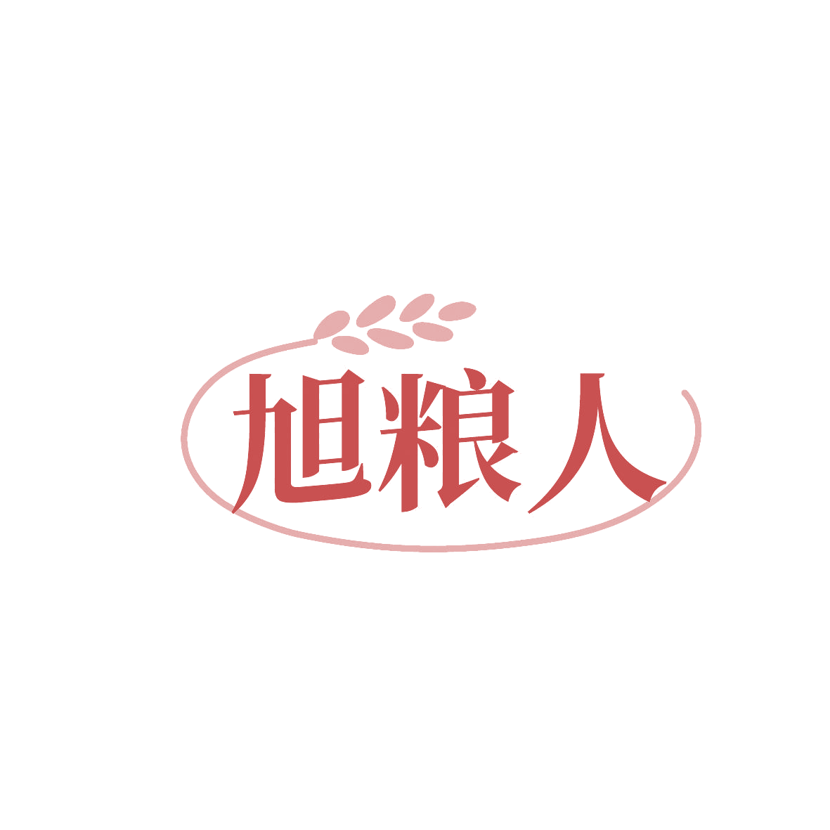 旭粮人 第29类食品罐头 注册号86430989商标图样