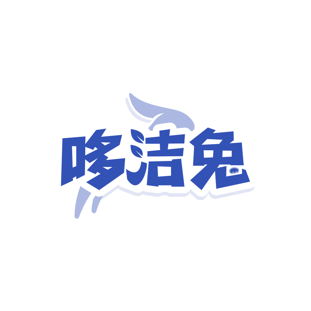 哆洁兔 第3类日化用品 注册号86434553商标图样