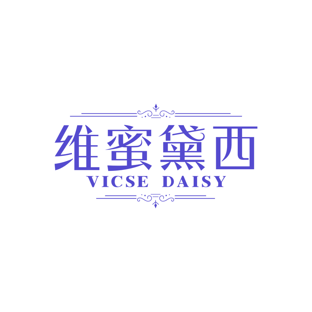 维蜜黛西 VICSE DAISY 第25类服装鞋帽 注册号86440840商标图样
