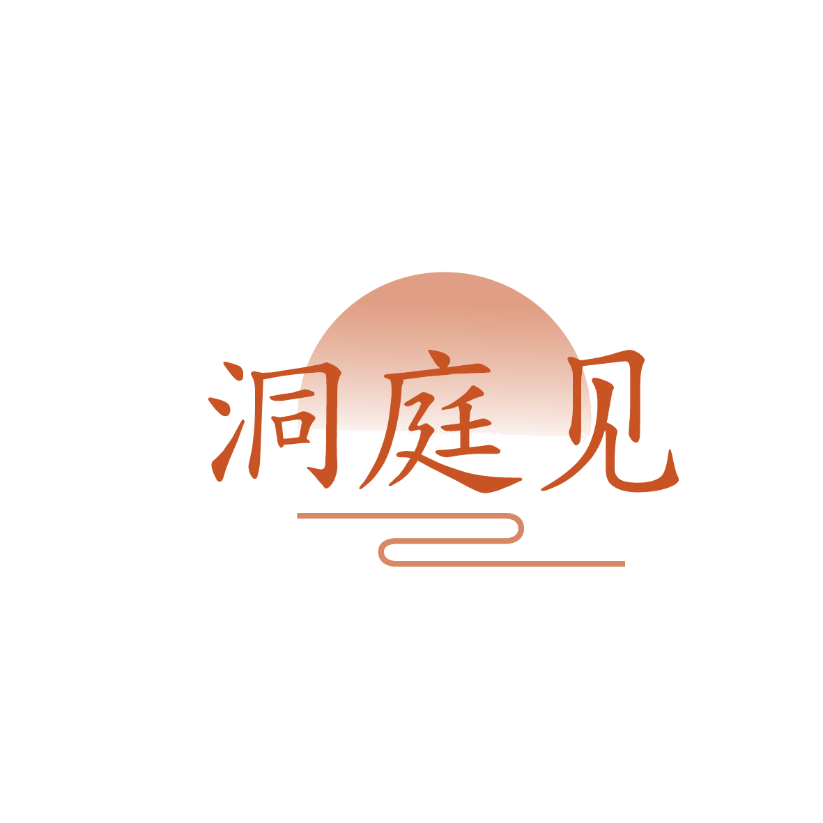 洞庭见 第43类餐饮住宿 注册号86442568商标图样