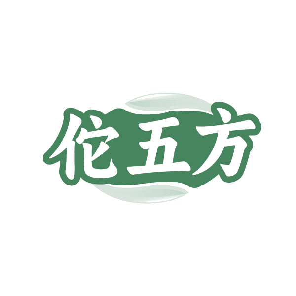 佗五方 第5类医药 注册号86445704商标图样