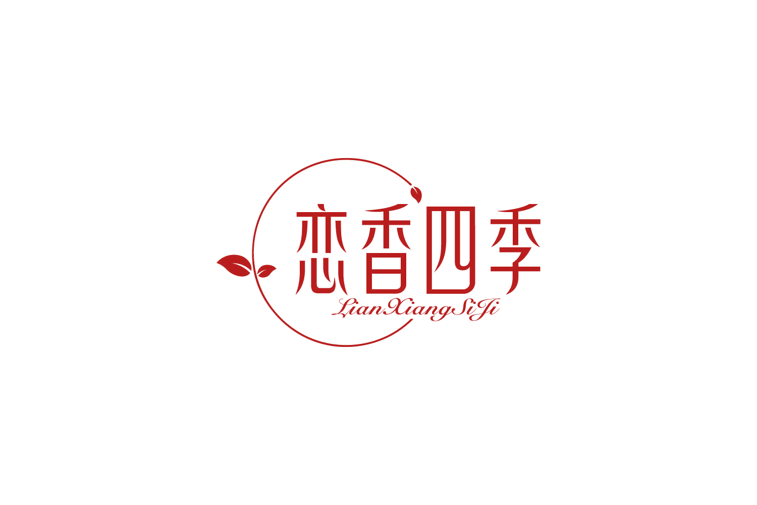 恋香四季 第3类日化用品 注册号86447374商标图样
