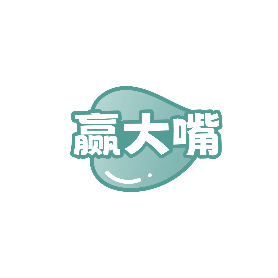 赢大嘴 第35类广告销售 注册号86449376商标图样