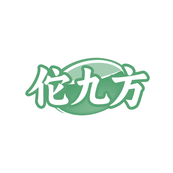 佗九方 第5类医药 注册号86449943商标图样
